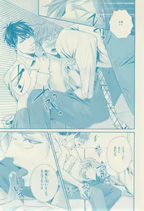 Page 33 of リンクス 2014-11 - preview thumbnail