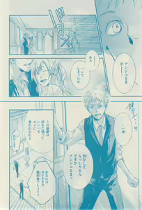 Page 332 of リンクス 2014-11 - preview thumbnail