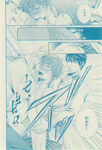 Page 38 of リンクス 2014-11 - preview thumbnail