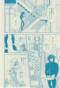 Page 398 of リンクス 2014-11 - preview thumbnail