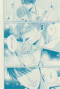 Page 40 of リンクス 2014-11 - preview thumbnail