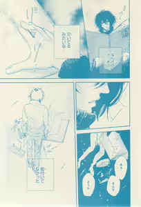 Page 403 of リンクス 2014-11 - preview thumbnail