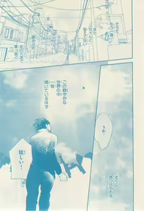 Page 407 of リンクス 2014-11 - preview thumbnail