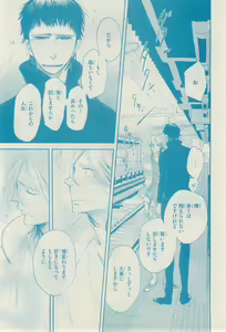 Page 414 of リンクス 2014-11 - preview thumbnail