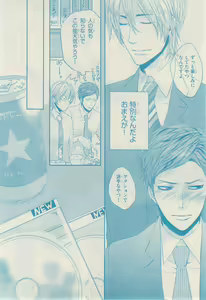 Page 462 of リンクス 2014-11 - preview thumbnail