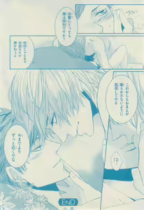 Page 478 of リンクス 2014-11 - preview thumbnail