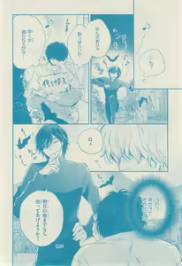 Page 482 of リンクス 2014-11 - preview thumbnail