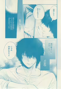 Page 483 of リンクス 2014-11 - preview thumbnail
