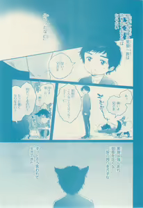 Page 493 of リンクス 2014-11 - preview thumbnail