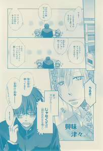 Page 50 of リンクス 2014-11 - preview thumbnail
