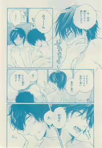 Page 508 of リンクス 2014-11 - preview thumbnail