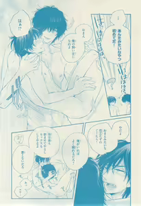 Page 509 of リンクス 2014-11 - preview thumbnail