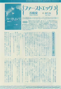Page 516 of リンクス 2014-11 - preview thumbnail
