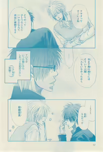 Page 52 of リンクス 2014-11 - preview thumbnail