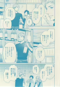 Page 549 of リンクス 2014-11 - preview thumbnail