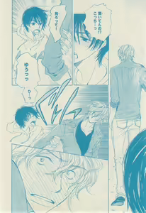 Page 564 of リンクス 2014-11 - preview thumbnail