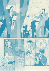 Page 583 of リンクス 2014-11 - preview thumbnail