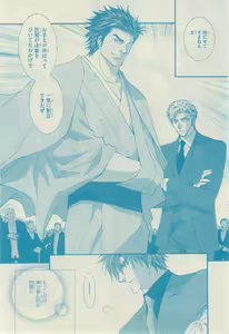 Page 584 of リンクス 2014-11 - preview thumbnail