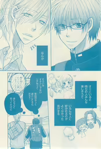 Page 59 of リンクス 2014-11 - preview thumbnail