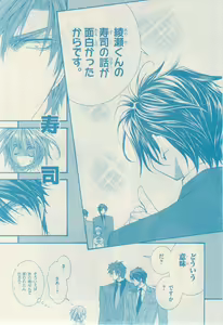 Page 597 of リンクス 2014-11 - preview thumbnail