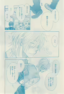 Page 60 of リンクス 2014-11 - preview thumbnail