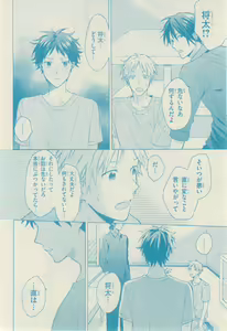 Page 616 of リンクス 2014-11 - preview thumbnail