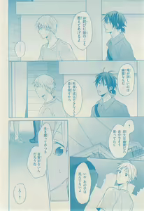 Page 620 of リンクス 2014-11 - preview thumbnail
