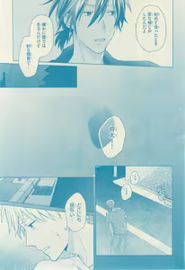 Page 621 of リンクス 2014-11 - preview thumbnail