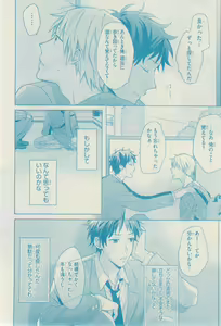 Page 634 of リンクス 2014-11 - preview thumbnail