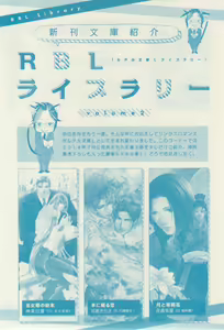 Page 639 of リンクス 2014-11 - preview thumbnail