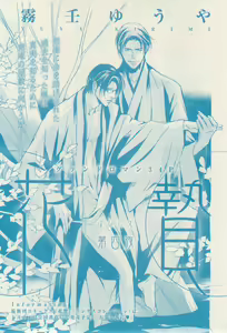 Page 647 of リンクス 2014-11 - preview thumbnail