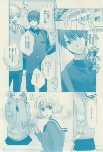 Page 65 of リンクス 2014-11 - preview thumbnail