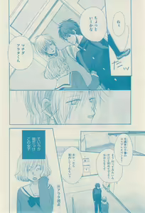 Page 66 of リンクス 2014-11 - preview thumbnail
