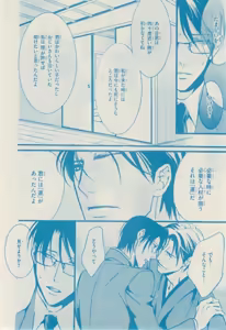 Page 666 of リンクス 2014-11 - preview thumbnail