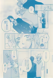 Page 68 of リンクス 2014-11 - preview thumbnail