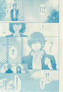 Page 681 of リンクス 2014-11 - preview thumbnail