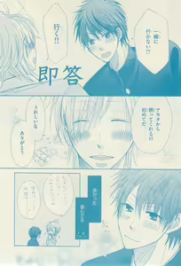 Page 69 of リンクス 2014-11 - preview thumbnail