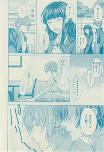 Page 698 of リンクス 2014-11 - preview thumbnail