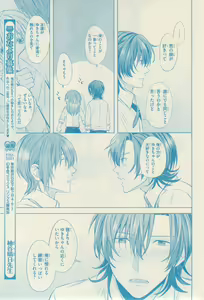 Page 709 of リンクス 2014-11 - preview thumbnail
