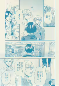 Page 715 of リンクス 2014-11 - preview thumbnail