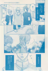 Page 73 of リンクス 2014-11 - preview thumbnail