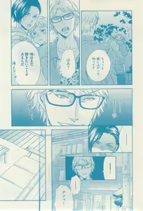 Page 731 of リンクス 2014-11 - preview thumbnail