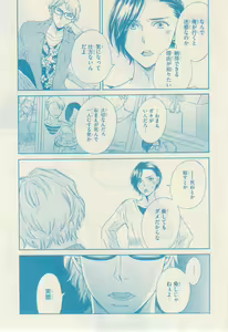 Page 733 of リンクス 2014-11 - preview thumbnail