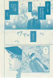 Page 75 of リンクス 2014-11 - preview thumbnail