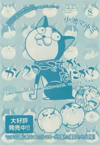 Page 752 of リンクス 2014-11 - preview thumbnail