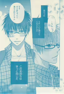 Page 79 of リンクス 2014-11 - preview thumbnail
