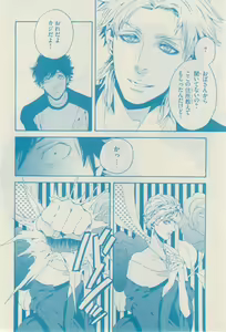 Page 92 of リンクス 2014-11 - preview thumbnail
