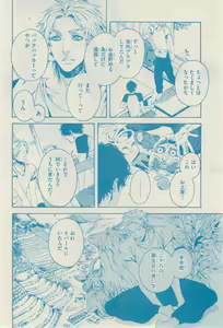 Page 94 of リンクス 2014-11 - preview thumbnail
