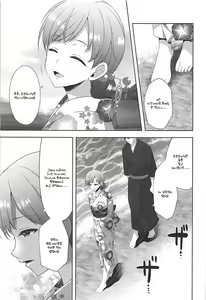 Page 16 of Minami wa Idol toshite Fukenzen | 미나미는 아이돌로서 불건전 - preview thumbnail