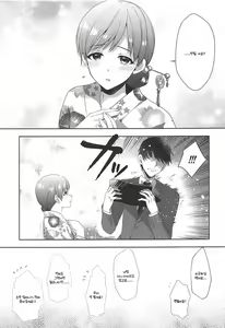 Page 8 of Minami wa Idol toshite Fukenzen | 미나미는 아이돌로서 불건전 - preview thumbnail